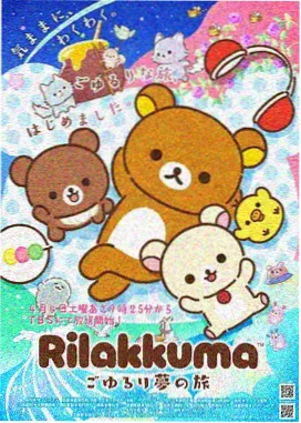 会长是女仆大人漫画群像关系构图占位图