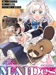 会长是女仆大人漫画全员反应分镜占位图